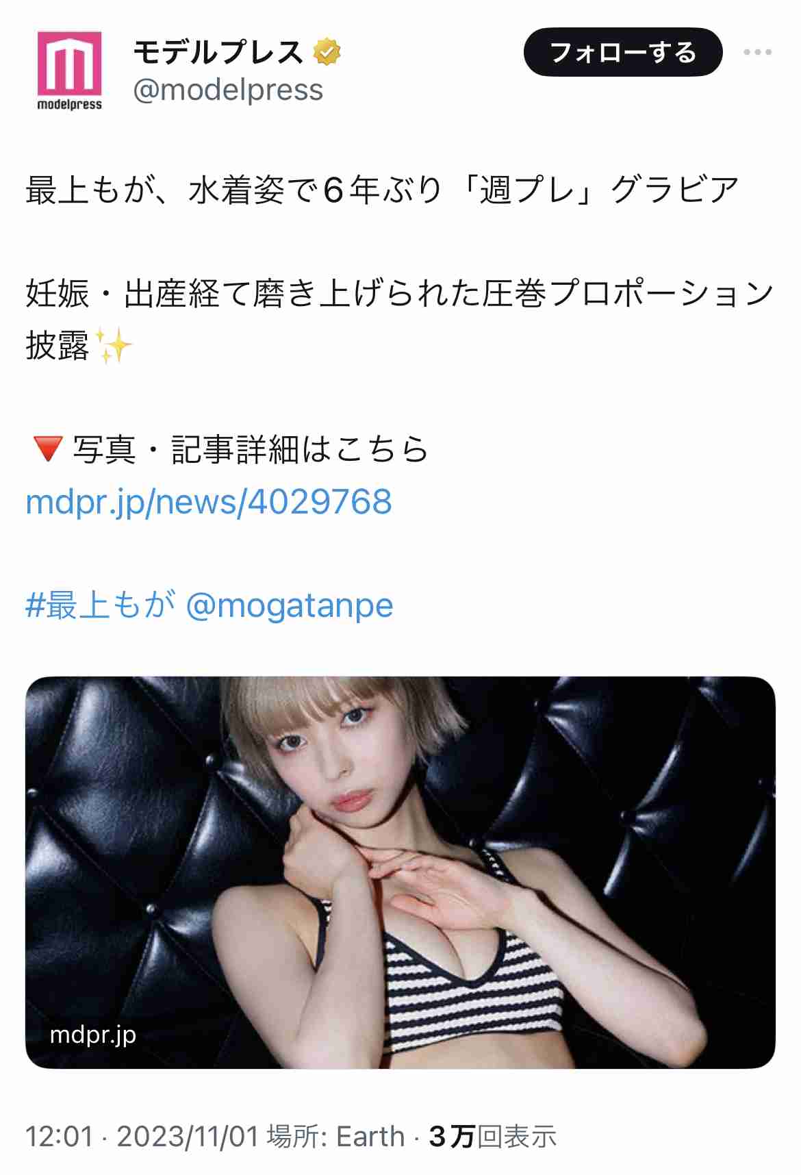 最上もが「なにもかもやめたい」子供への依存心で自己嫌悪…「恋人でも作りたい」も「罪悪感が凄まじい」