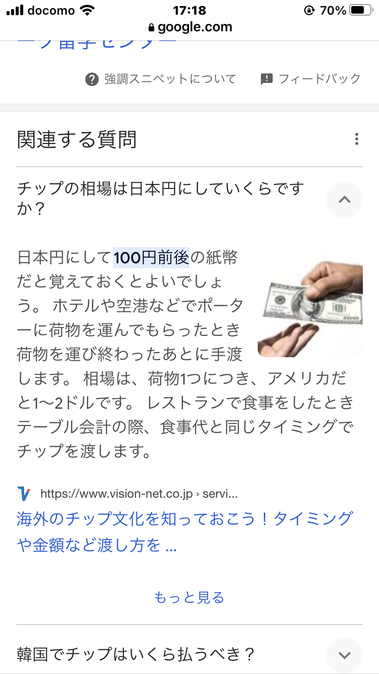 過熱する訪日外国人の「スナック人気」にママたちが困惑 「お通しが理解できない」「混んでも席をつめない」