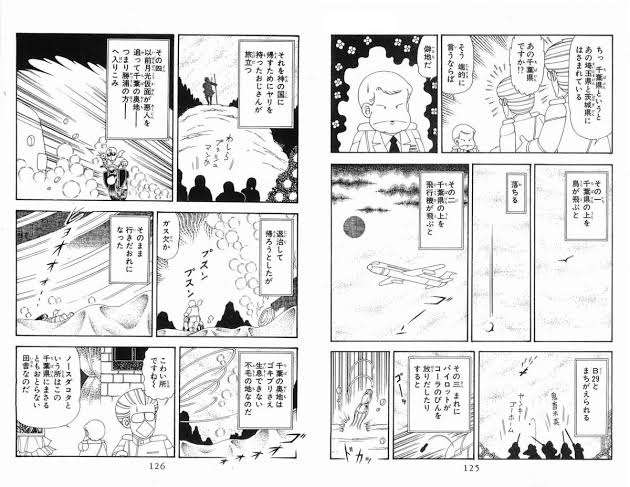 〈千葉・キョン大発生〉「ギャー!」と夜中に不気味な鳴き声で吠え続け、住民は「私らが出てけと言われてるみたい」…捕獲すると「ヒィ〜、ヒィ〜!」と悲痛な声でハンターの心をえぐる謎多き生物