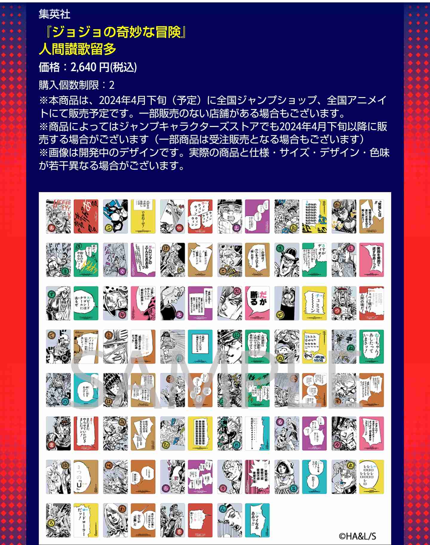 ジョジョの奇妙な冒険で彼氏にしたいキャラPart10