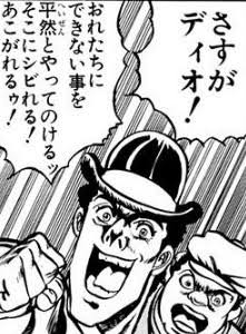 ジョジョの奇妙な冒険で彼氏にしたいキャラPart10