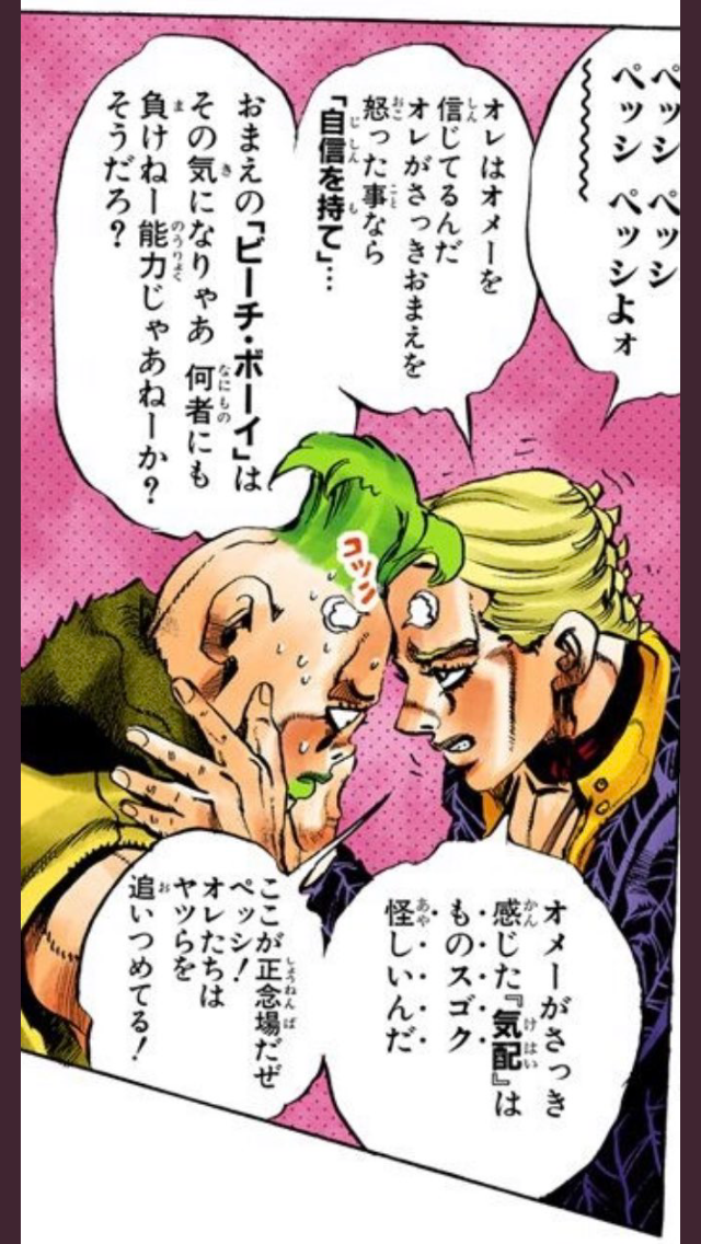 ジョジョの奇妙な冒険で彼氏にしたいキャラPart10