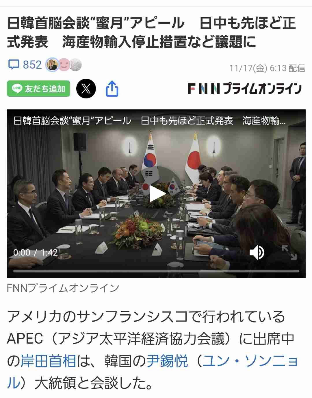 自民党、国会議員のボーナス引き上げ分を寄付へ　総理や閣僚らの“給与アップ法”成立を受け