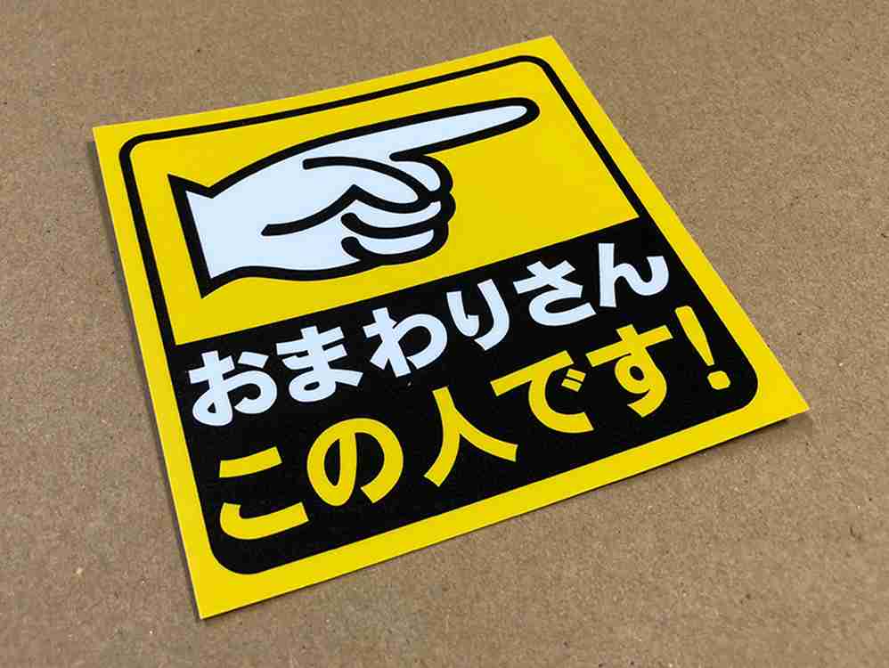 かっこいい店員さんなど見た時ありますか?