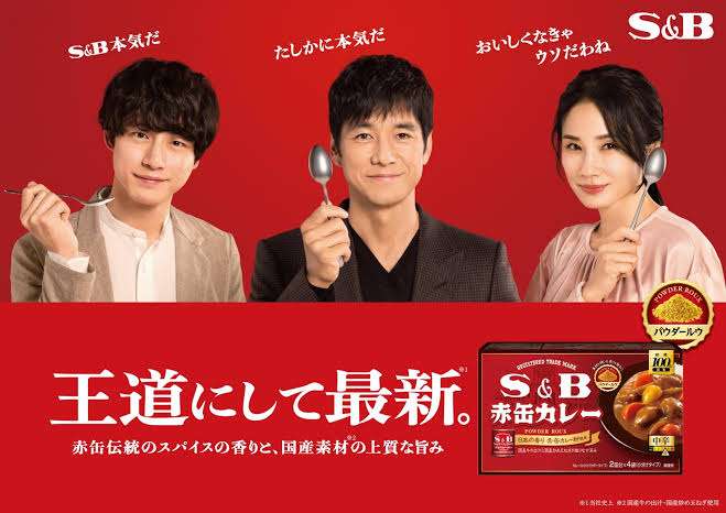 出演したいCM!