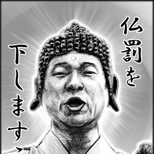 創価学会名誉会長の池田大作氏が死去、95歳…日本最大規模の宗教団体に育て上げる