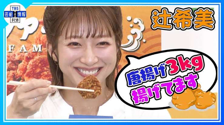 家庭で唐揚げするときの肉の量