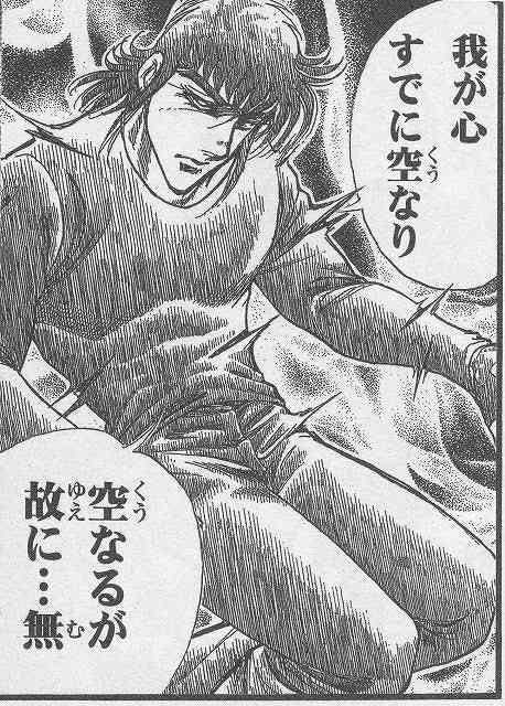 義実家でまったくご飯を食べない義母。何もしない長男嫁。私はどうしたらいい?