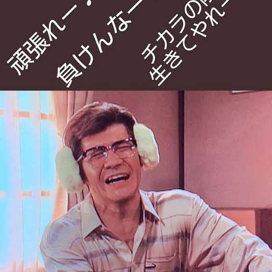 人生の挫折を経験していないかも