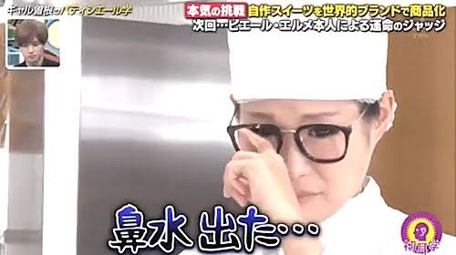進化するギャル曽根の“食べ方”、「食べ方汚い」と言われた2006年から工夫重ねる