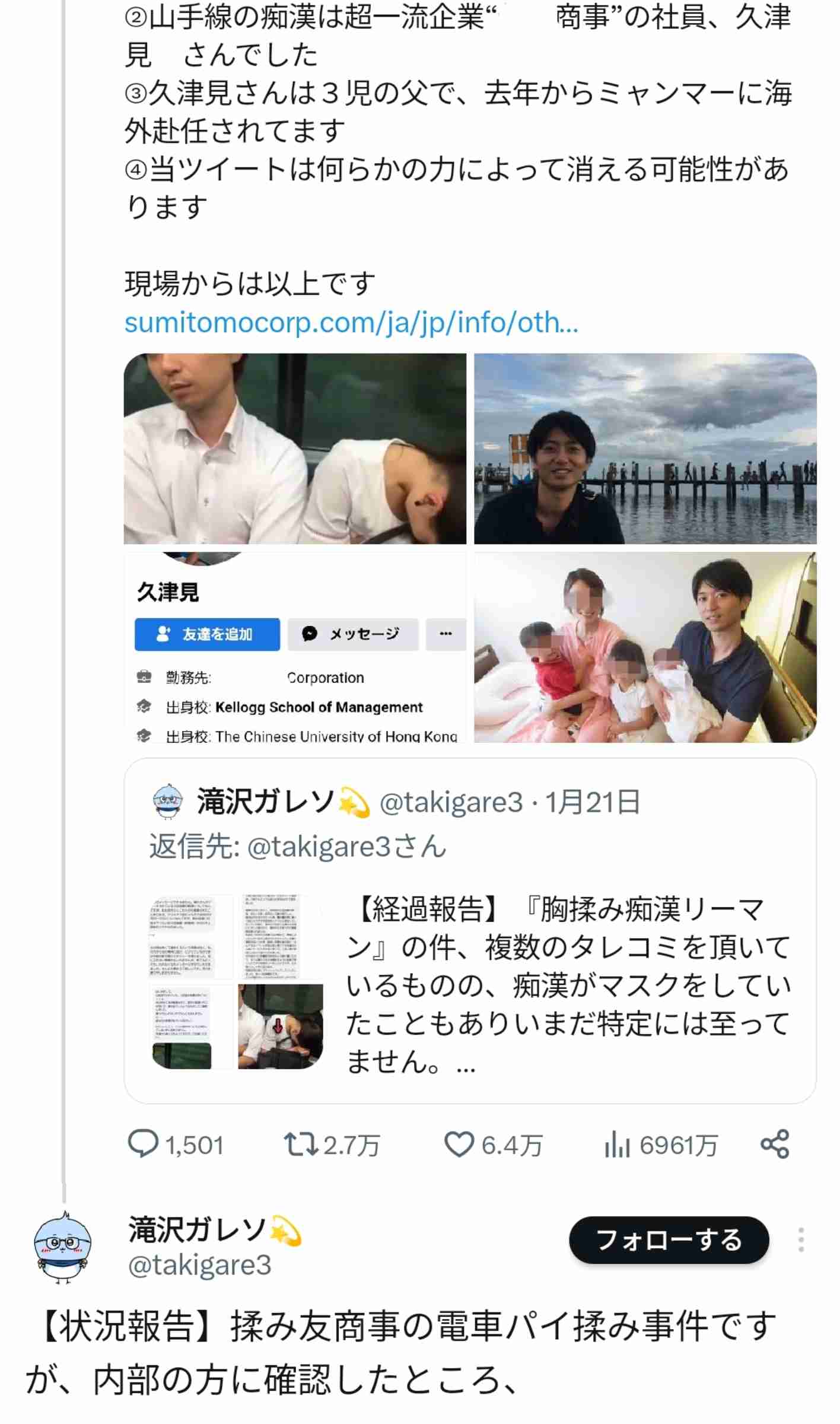 【11月】貧乏な人総合トピ