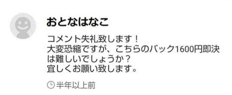 【11月】貧乏な人総合トピ