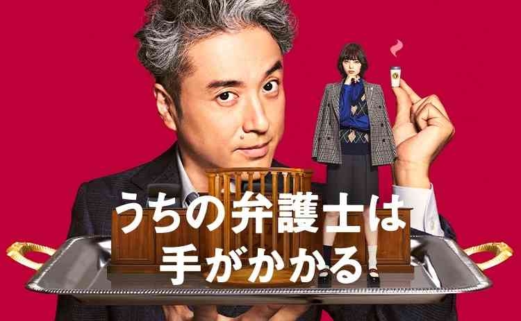 秋ドラマ最低視聴率更新ラッシュ！ TBS、フジテレビ、テレ朝の壊滅状態…ドラマ枠の増やしすぎが原因か