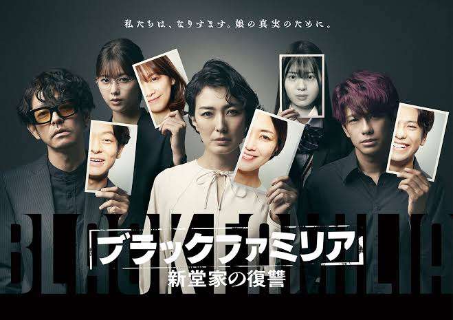 秋ドラマ最低視聴率更新ラッシュ！ TBS、フジテレビ、テレ朝の壊滅状態…ドラマ枠の増やしすぎが原因か