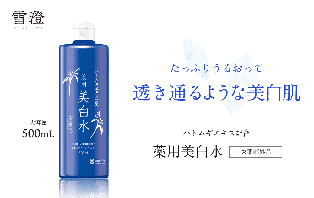【求む】肌質とマッチした基礎化粧品【求む】