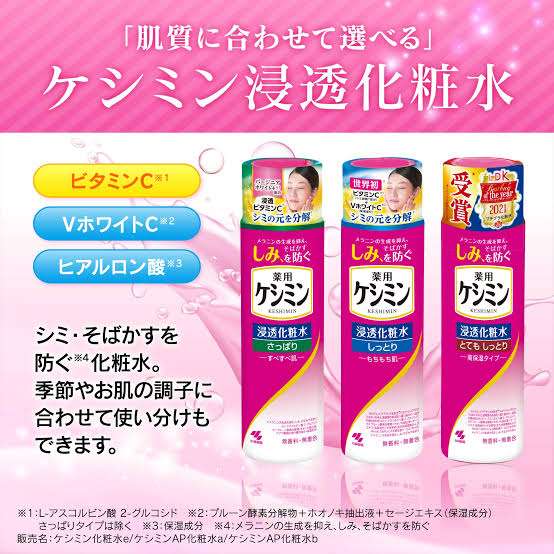 【求む】肌質とマッチした基礎化粧品【求む】