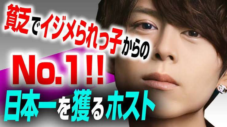 元いじめられっ子で被害妄想が強い