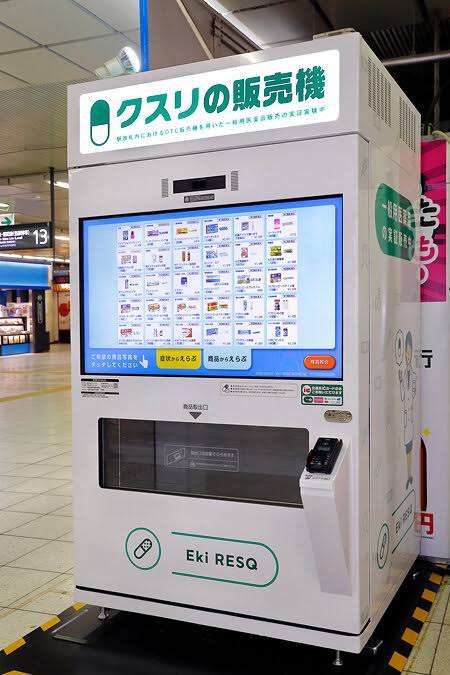 AIに奪われる職業