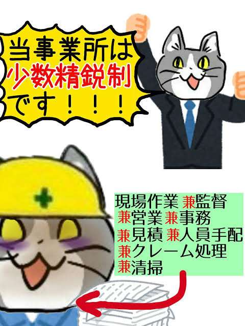 AIに奪われる職業