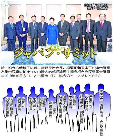 神田財務副大臣が辞表 税金滞納問題で更迭