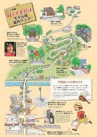 漫画・アニメの舞台