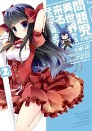 漫画・アニメの舞台