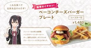 漫画・アニメの舞台