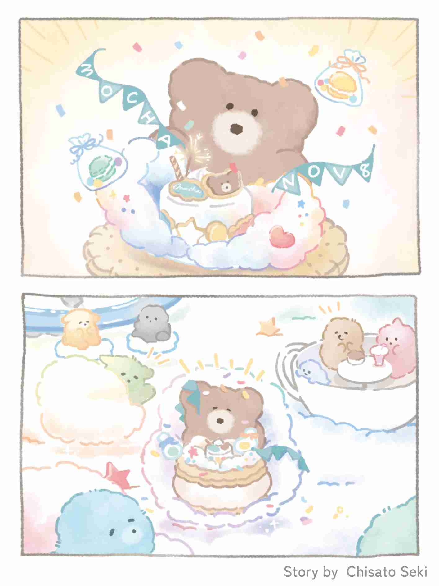 漫画・アニメの舞台