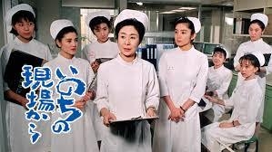 ナース(看護師)役合ってた女優さん