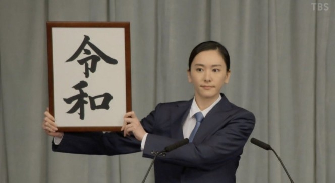 新垣結衣「ものすごい甘えます」家庭での素顔チラリ「家では小躍り」　みちょぱ悶絶「かわい過ぎるだろ！」