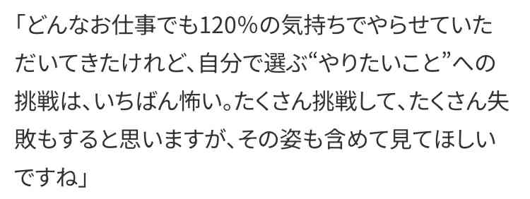 Number_iファントピPart1 アンチ厳禁
