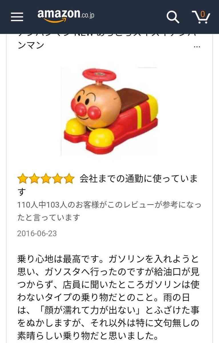 【食べ物・飲み物・雑貨etc.】レビューを聞かせてください