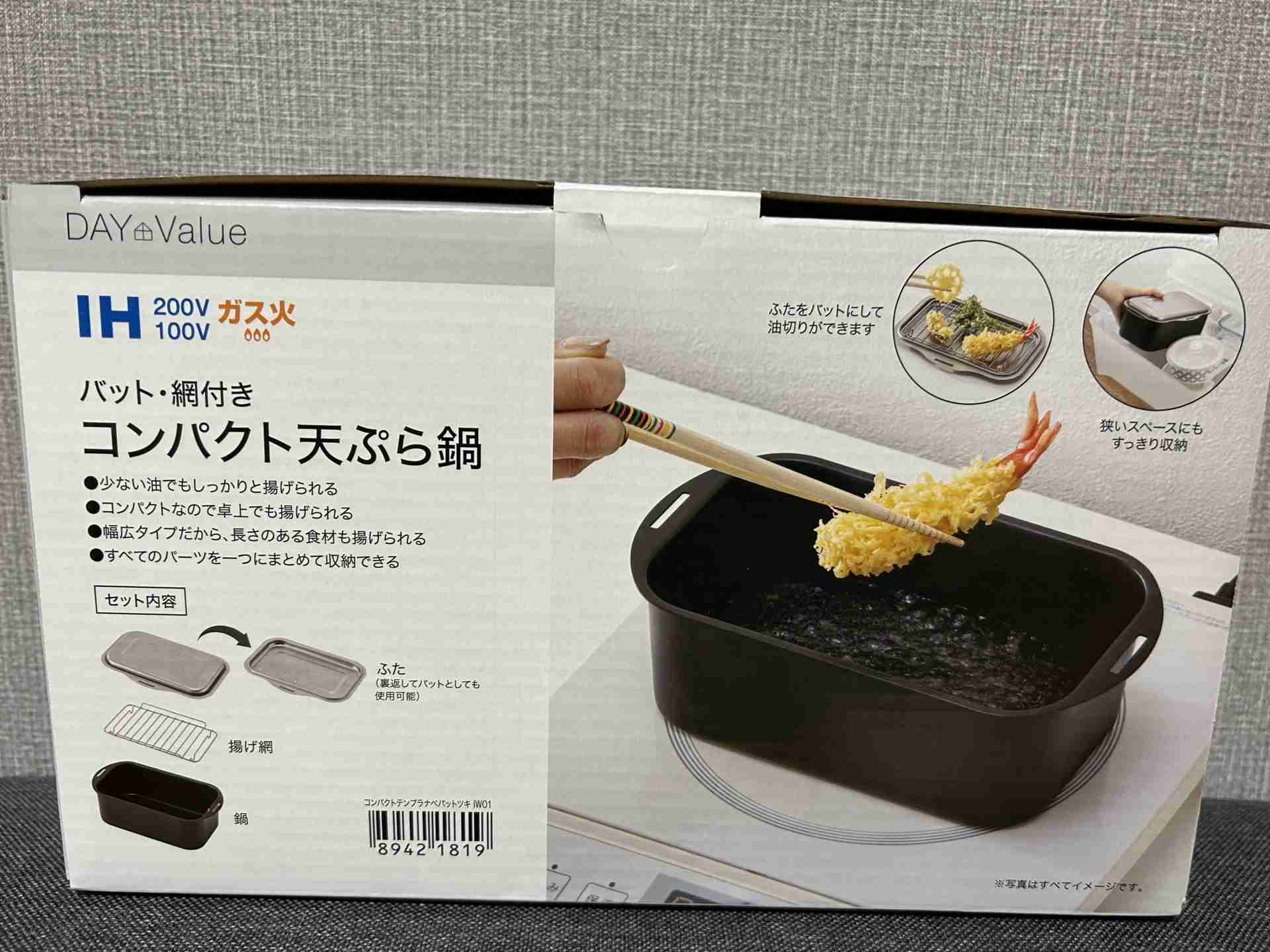 【食べ物・飲み物・雑貨etc.】レビューを聞かせてください