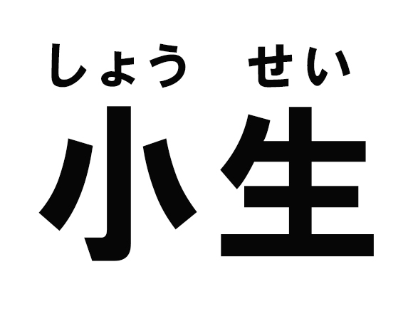 【食べ物・飲み物・雑貨etc.】レビューを聞かせてください