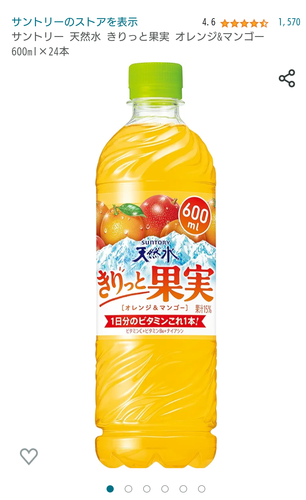 【食べ物・飲み物・雑貨etc.】レビューを聞かせてください