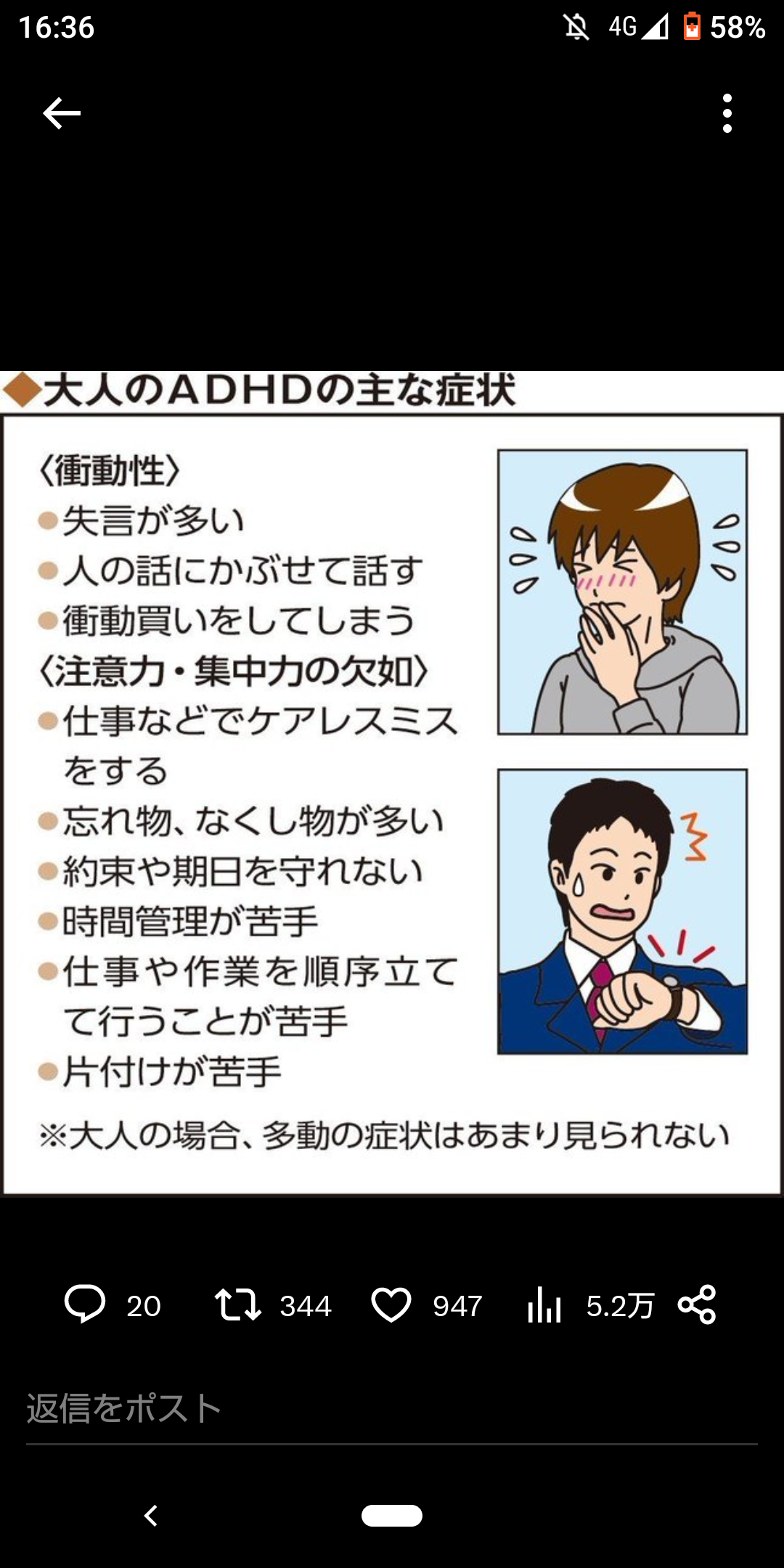 女児のADHDは発見されにくい。なぜ静かに苦しみ、思春期以降に悪化するか?