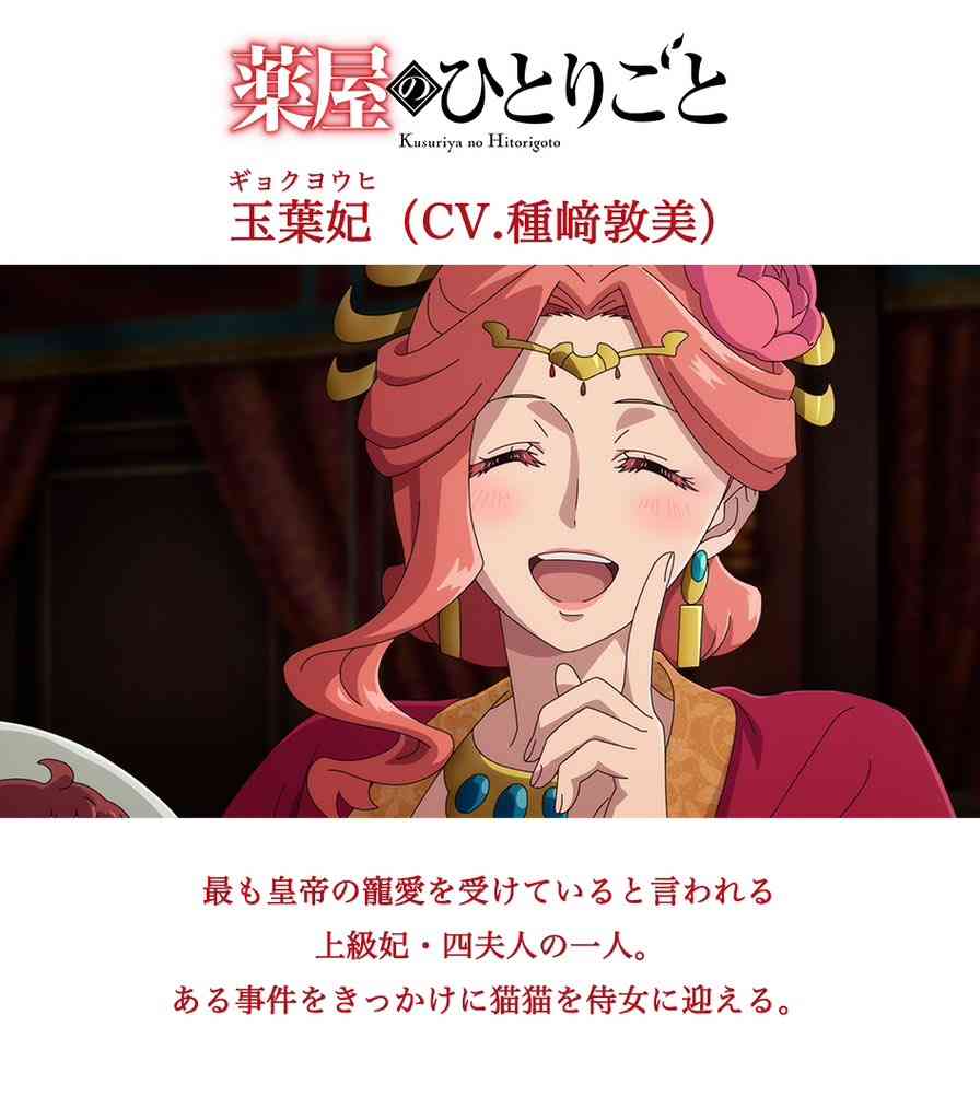 「SPY×FAMILY」Afternoon Tea LIVINGとコラボ、大人も使いやすい文具やティーセット