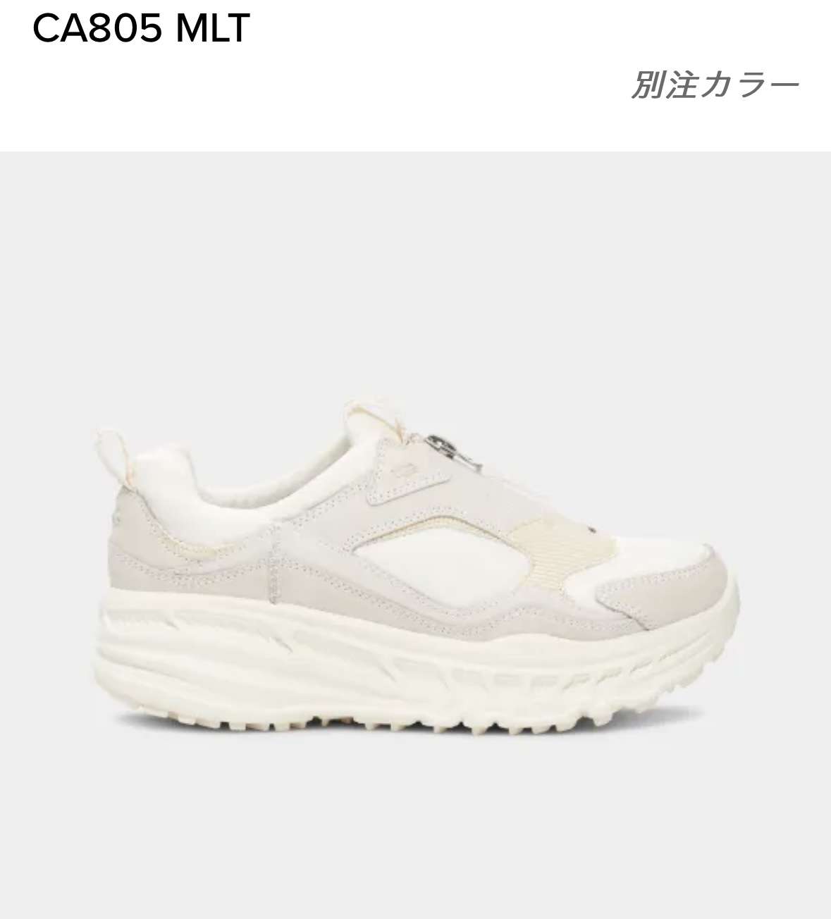 UGGのブーツってどうよ