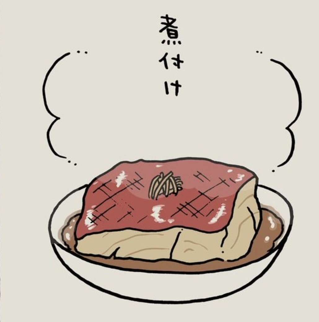 どうしてもお金ない時の夕ご飯