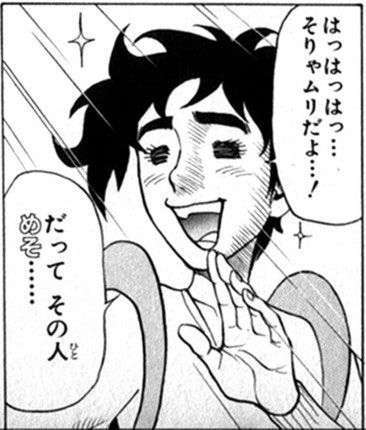 ギャグ漫画で好きなキャラ