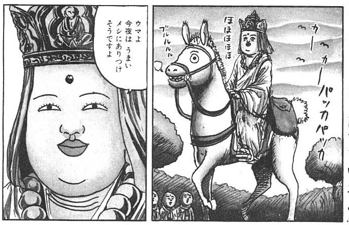ギャグ漫画で好きなキャラ