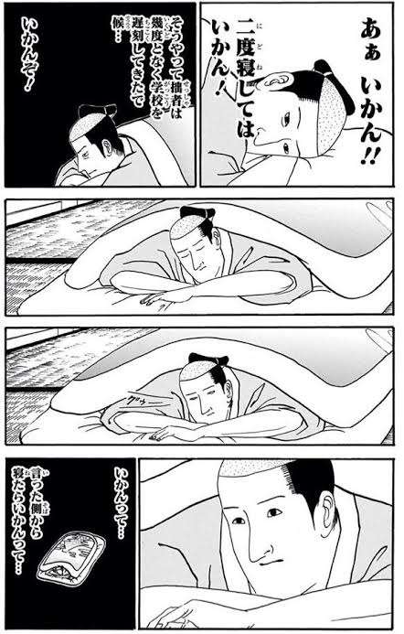 ギャグ漫画で好きなキャラ