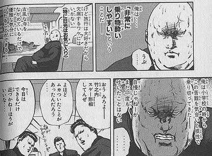 ギャグ漫画で好きなキャラ