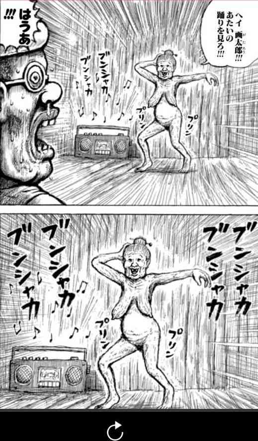 ギャグ漫画で好きなキャラ