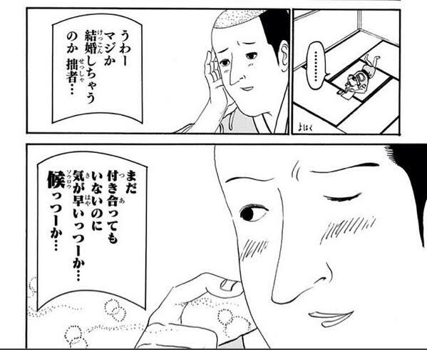 ギャグ漫画で好きなキャラ