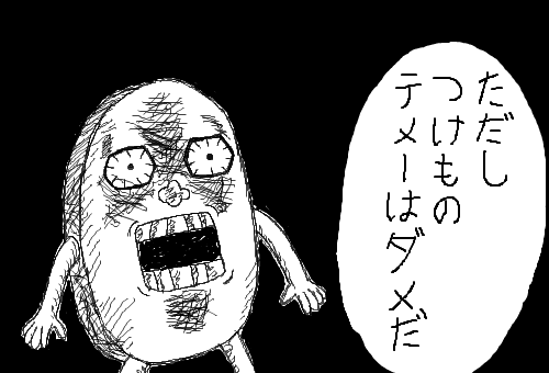 ギャグ漫画で好きなキャラ