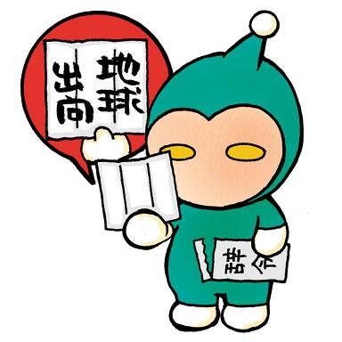 ギャグ漫画で好きなキャラ