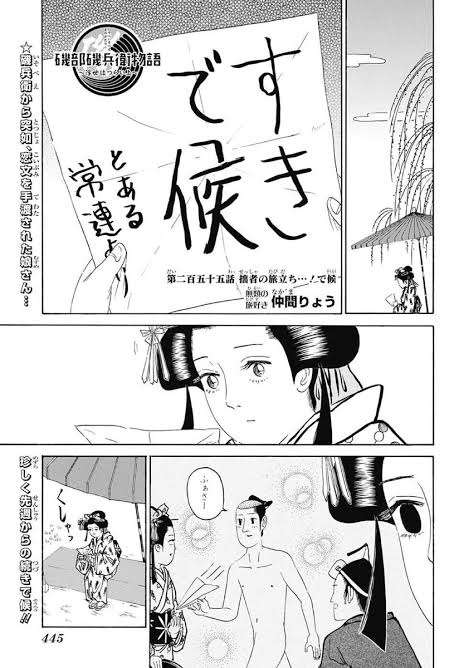 ギャグ漫画で好きなキャラ