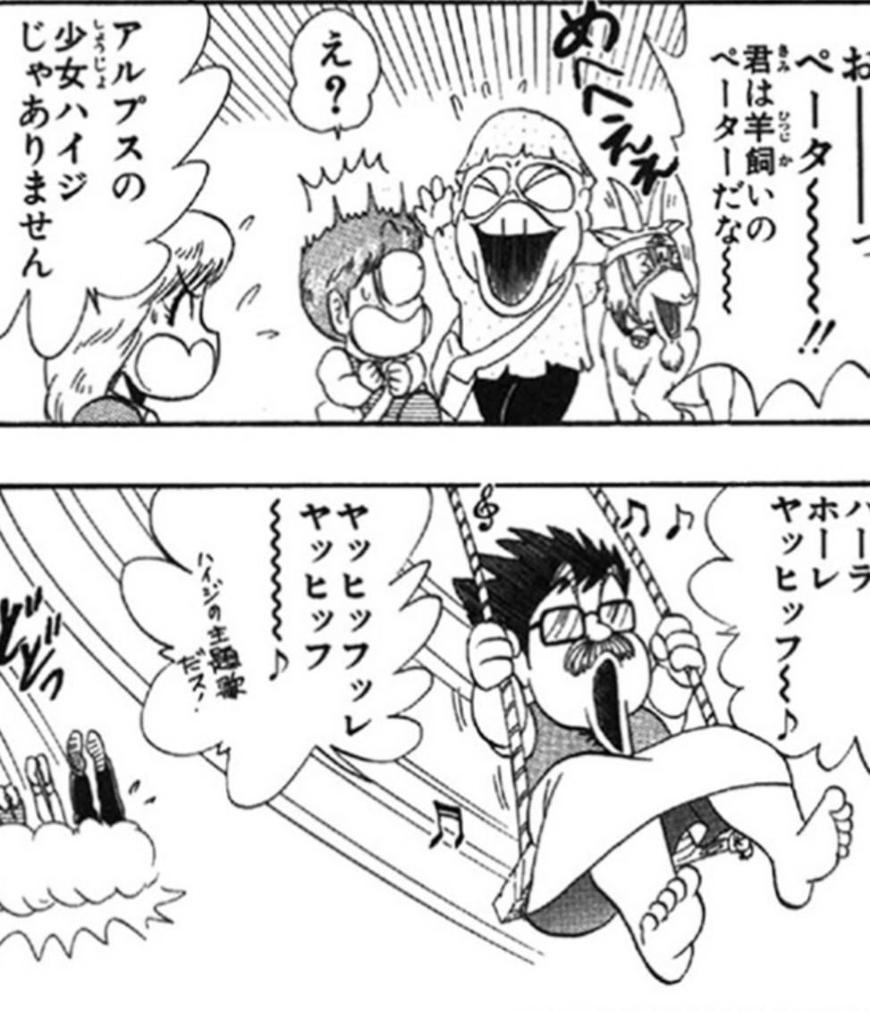 ギャグ漫画で好きなキャラ