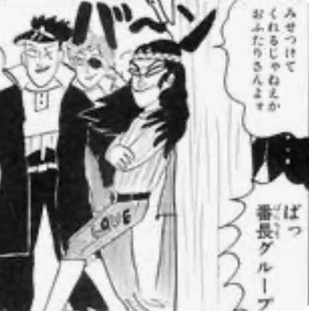 ギャグ漫画で好きなキャラ